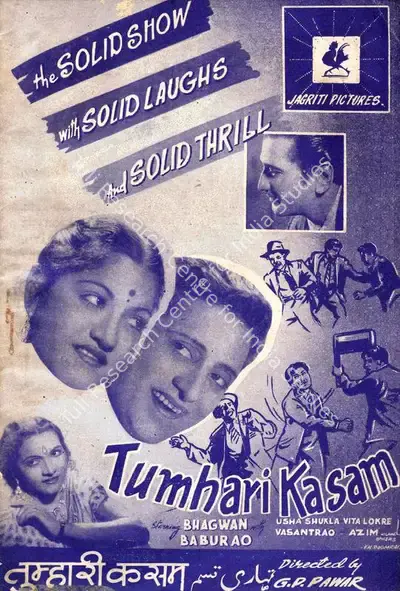 G.P. Pawar (Director), Tumhari Kasam, 1948, Song-Synopsis Booklet