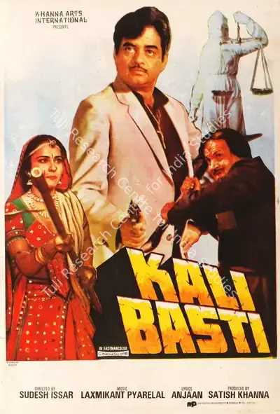 Boskey (Designer), Kali Basti, 1985, Half Sheet Poster