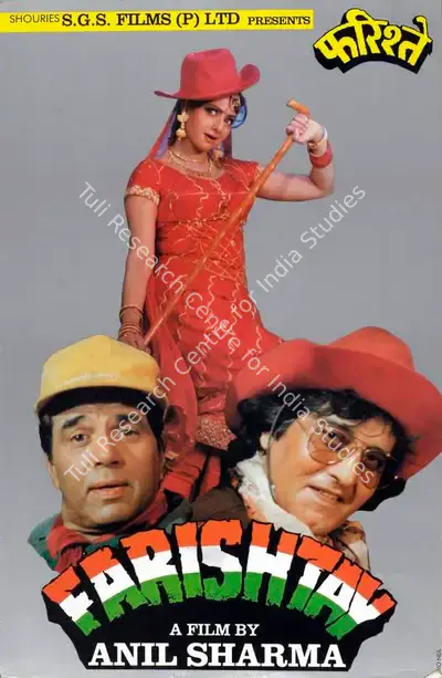 Anil Sharma (Director), Farishtay, 1991, Lobby Card