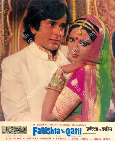 Farishta Ya Qatil, Actor, 1977