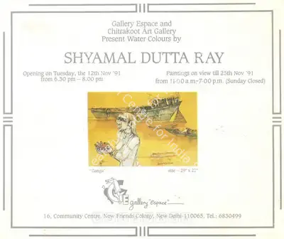 Shyamal Dutta Ray (Artist), Water Colours by Shyamal Dutta Ray, 1991, Solo Exhibition Invitation