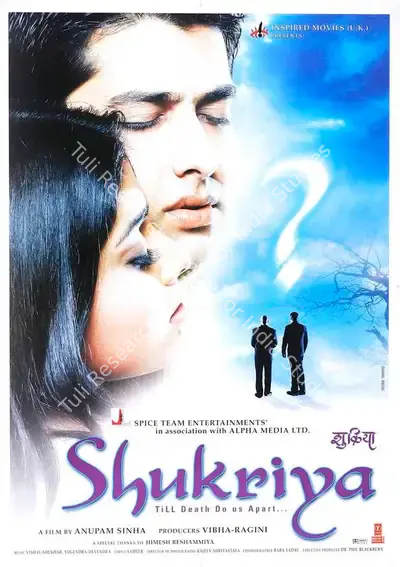 Ragini (Producer), Shukriya, 2004, Full Sheet Poster