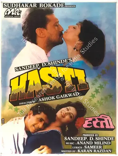 Sandeep Shinde (Producer), Hasti, 1993, Full Sheet Poster