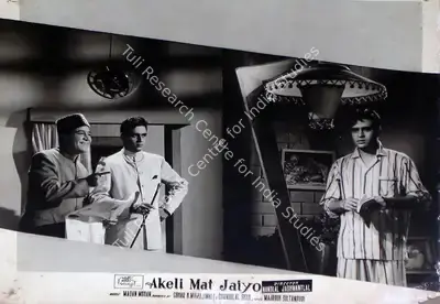 Vasant Nagesh Buva (Cinematographer), Akeli Mat Jaiyo, 1963, Lobby Card