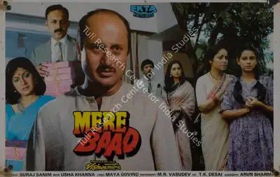 Vishwa Mitter (Producer), Mere Baad, 1988, Lobby Card