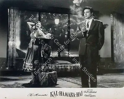 K. Amarnath (Producer), Kal Hamara Hai, 1959, Lobby Card