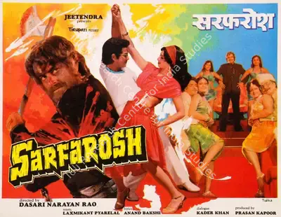 Prasan Kapoor (Producer), Sarfarosh, 1985, Song-Synopsis Booklet
