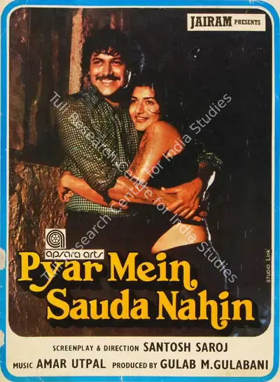 Gulab M. Gulabani (Producer), Pyar Mein Sauda Nahin, 1981, Song-Synopsis Booklet