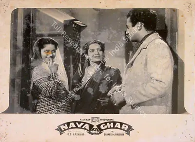 D.D. Kashyap (Director), Naya Ghar, 1953, Lobby Card