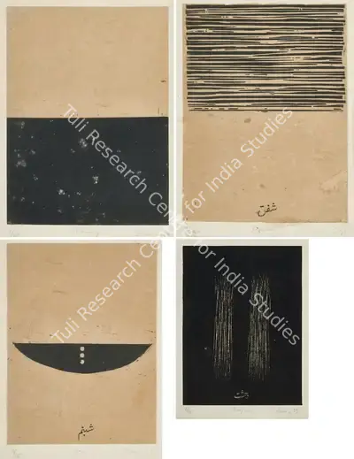 Hashmi, Zarina (Artist). From the Series Home is a Foreign Place: Morning; Dawn; Dew; Despair, 1999 | Graphic Art, Pu.Onl/25.04.24, 2024 · Pundole