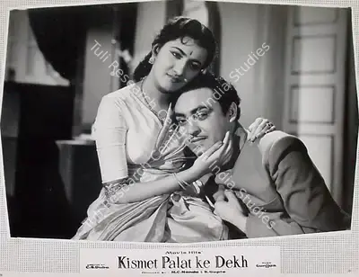 C.S. Dube (Director), Kismet Palat Ke Dekh, 1961, Lobby Card