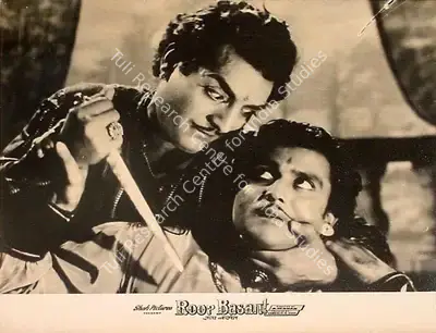 Ramaniklal N. Shah (Producer), Roop Basant, 1955, Lobby Card