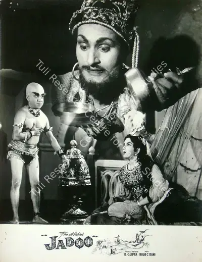 B. Gupta (Producer), Jadoo, 1966, Lobby Card