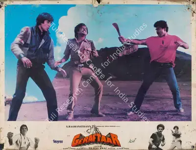 S. Ramanathan (Producer), Geraftaar, 1985, Lobby Card