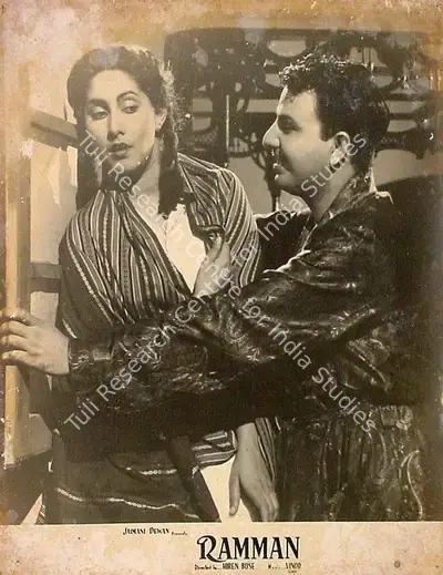 Jaimani Dewan (Producer), Ramman, 1954, Lobby Card