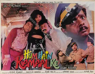 Ashok Adnani (Producer), Hum Hain Kamaal Ke, 1993, Lobby Card