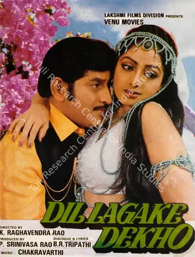P.Srinivasa Rao (Producer), Dil Lagake Dekho, 1988, Song-Synopsis Booklet