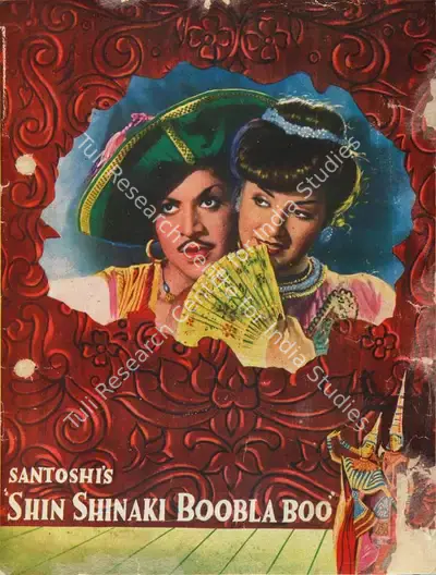 P.L. Santoshi (Producer), Shin Shinaki Boobla Boo, 1952, Song-Synopsis Booklet
