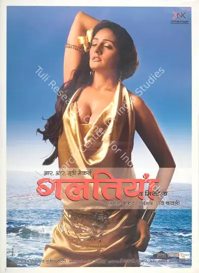 Venkat (Producer), Galtiyaan The Mistake, 2006, Full Sheet Poster
