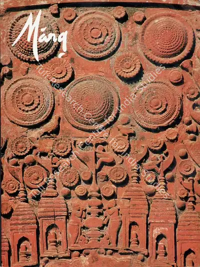 Pratapaditya Pal (General Editor), Marg, 2003, Magazine