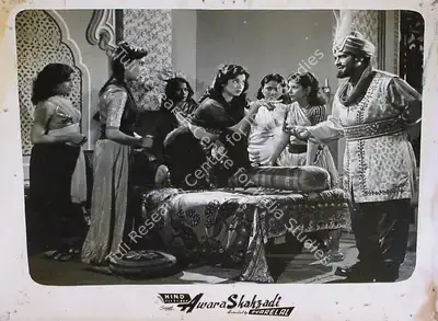 Pyarelal (Producer), Awara Shahzadi, 1956, Lobby Card