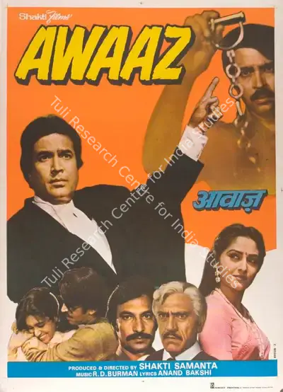 Shakti Samanta (Producer), Awaaz, 1984, Full Sheet Poster