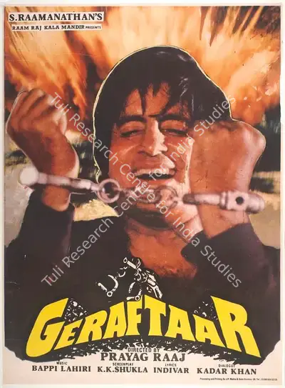 S. Ramanathan (Producer), Geraftaar, 1985, Full Sheet Poster