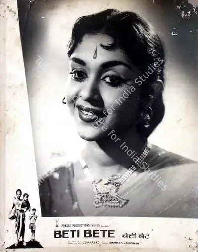 L.V. Prasad (Producer), Beti Bete, 1964, Lobby Card