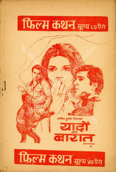 Nasir Husain (Producer), Yaadon Ki Baaraat, 1973, Cyclostyled Lyrics Leaflet