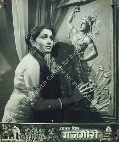 Raja Thakur (Director), Gaj Gauri, 1958, Lobby Card