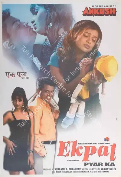 Subhash R. Duragkar (Producer), Ek Pal Pyar Ka, 2005, Full Sheet Poster