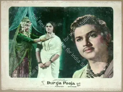 B.K. Adarsh (Producer), Durga Puja, 1962, Lobby Card