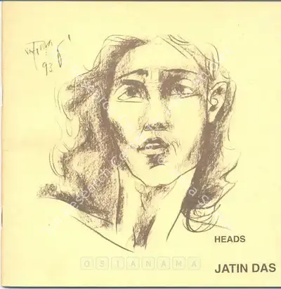 Jatin Das (Artist), "Heads" by Jatin Das, 1994, Solo Exhibition Catalogue