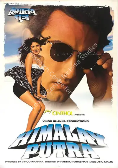 Vinod Khanna (Producer), Himalay Putra, 1997, Full Sheet Poster