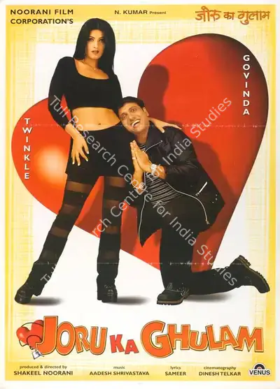 Shakeel Noorani (Producer), Joru Ka Ghulam, 2000, Full Sheet Poster