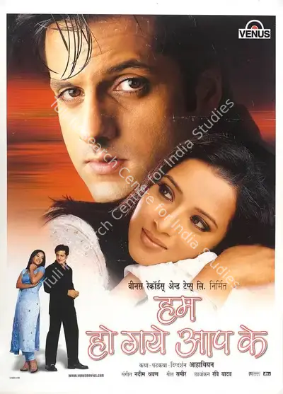Ahathian (Director), Hum Ho Gaye Aap Ke, 2001, Full Sheet Poster