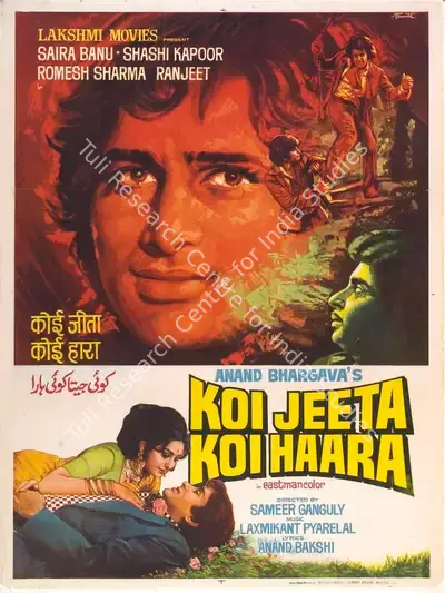 Anand Bhargava (Producer), Koi Jeeta Koi Haara, 1976, Full Sheet Poster
