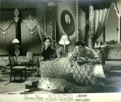 Roop K. Shorey (Director), Jalwa, 1955, Lobby Card