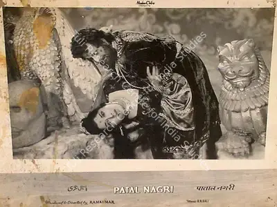 Ramkumar Bohra (Producer), Patal Nagari, 1963, Lobby Card