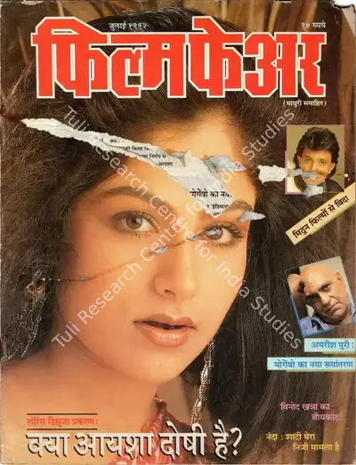 Rauf Ahmed (Editor), Filmfare, 1992, Magazine