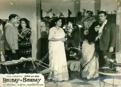 Shreesh Pathak (Producer), Holiday In Bombay, 1963, Lobby Card