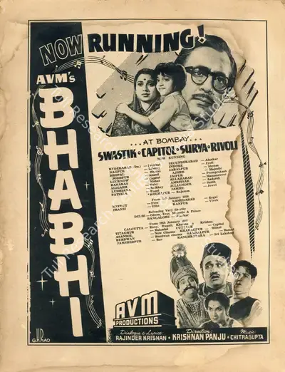 A.V. Meiyappan (Producer), Bhabhi, 1957, Advertisement