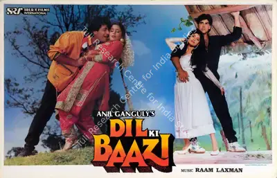 Anil Ganguly (Producer), Dil Ki Baazi, 1993, Lobby Card