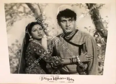 Russi Billimoria (Cinematographer), Piya Milan Ki Aas, 1961, Lobby Card