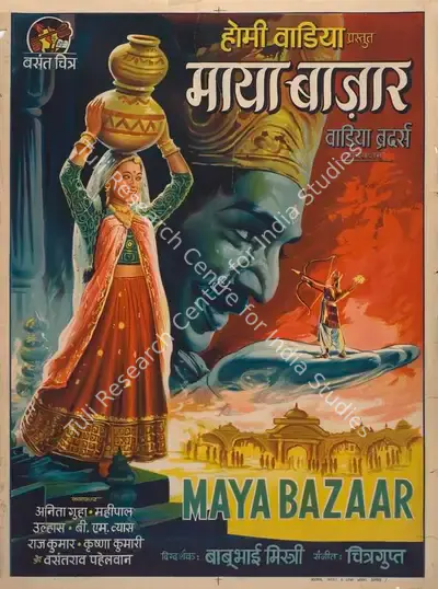Babubhai Mistri (Director), Maya Bazar, 1958, Full Sheet Poster