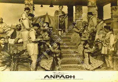 M. Ramchandra (Cinematographer), Anpadh, 1962, Lobby Card