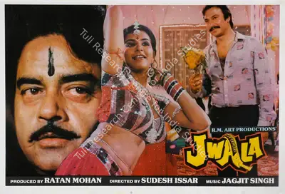 Ratan Mohan (Producer), Jwala, 1986, Lobby Card