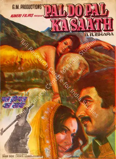 B.R. Ishara (Director), Pal Do Pal Ka Saath, 1978, Song-Synopsis Booklet