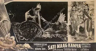 Subash Desai (Producer), Sati Naag Kanya, 1956, Lobby Card