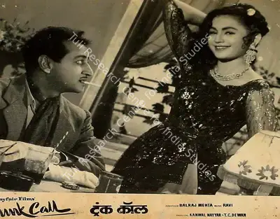 Balraj Mehta (Director), Trunk Call, 1960, Lobby Card
